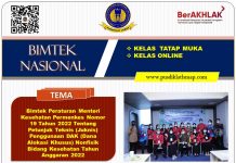 Bimtek Peraturan Menteri Kesehatan Permenkes Nomor 19 Tahun 2022 Tentang Petunjuk Teknis (Juknis) Penggunaan DAK (Dana Alokasi Khusus) Nonfisik Bidang Kesehatan Tahun Anggaran 2022