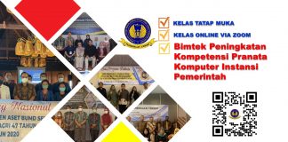 Bimtek Peningkatan Kompetensi Pranata Komputer Instansi Pemerintah