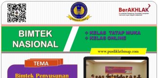 Bimtek Penyusunan ASB,SSH Dan HSPK Terintegrasi SIPD Tahun 2022/2023