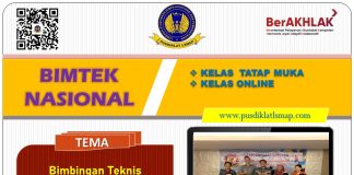 Bimbingan Teknis Menyusun PKPT Berbasis Risiko 2023/2024